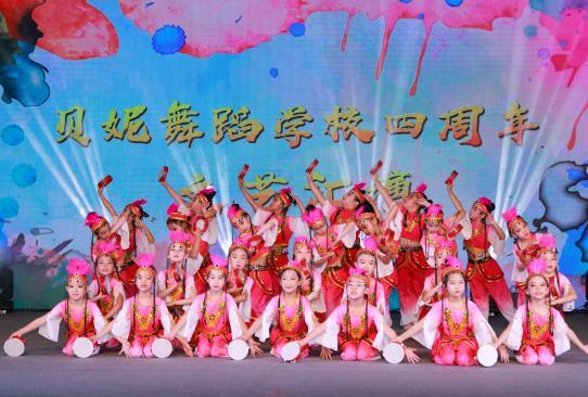 汇报演出