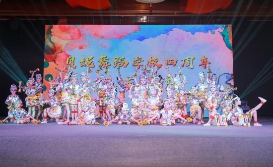贝妮舞蹈周年庆