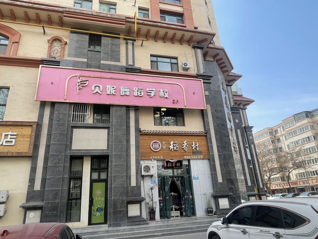 西固新嘉园广场总校区