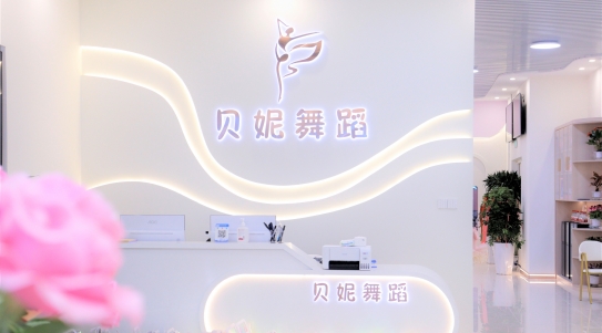 学校前台